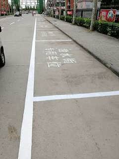 停车场规划图纸设计厂房划线停车场标识标线cad画图交通设施